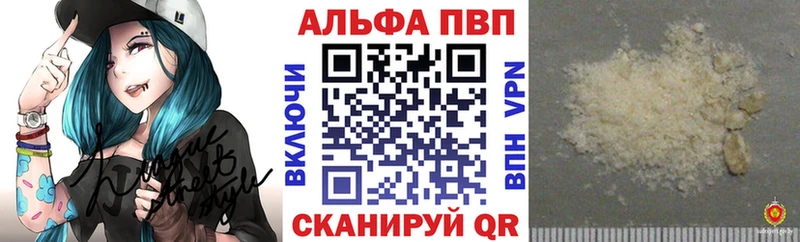 А ПВП СК КРИС Южно-Сахалинск