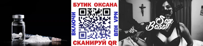 Бутират GHB  как найти закладки  Южно-Сахалинск 