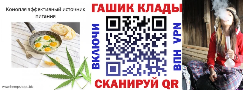 OMG ссылки  Южно-Сахалинск  Печенье с ТГК конопля 