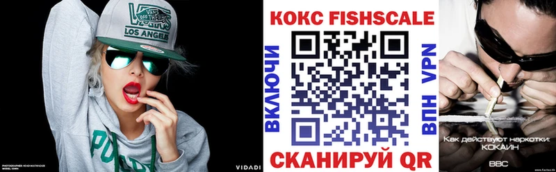 Cocaine 97%  Южно-Сахалинск 