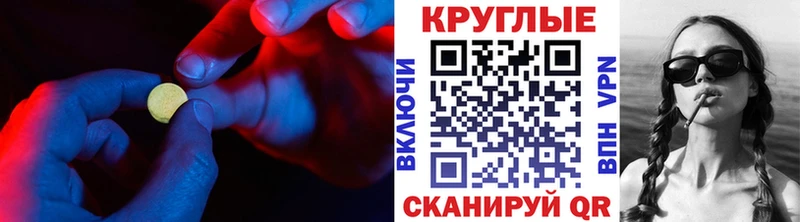 ЭКСТАЗИ DUBAI  Южно-Сахалинск 