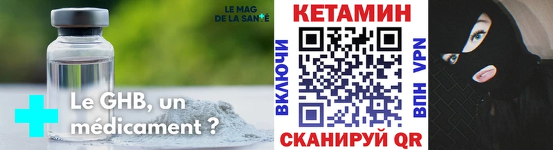 даркнет сайт  Южно-Сахалинск  КЕТАМИН VHQ 