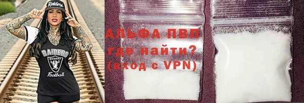 бутик Мегион