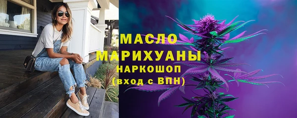 гашишное масло Алексин