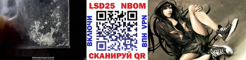 Лсд 25 экстази кислота  купить наркотик  Южно-Сахалинск 