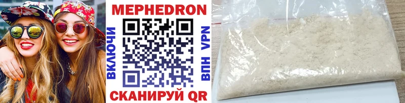 Мефедрон мука  Южно-Сахалинск 