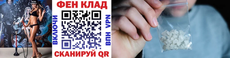 МЕТАМФЕТАМИН мет  Южно-Сахалинск 