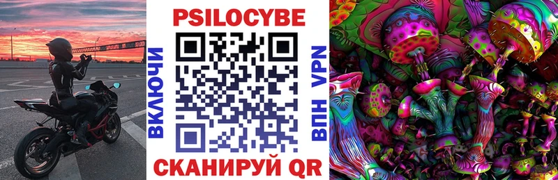 Галлюциногенные грибы Magic Shrooms  Южно-Сахалинск 