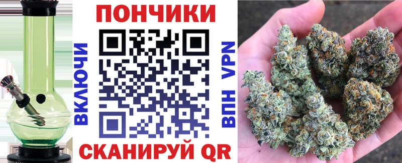 ОМГ ОМГ зеркало  купить  сайты  Южно-Сахалинск  Шишки марихуана тримм 